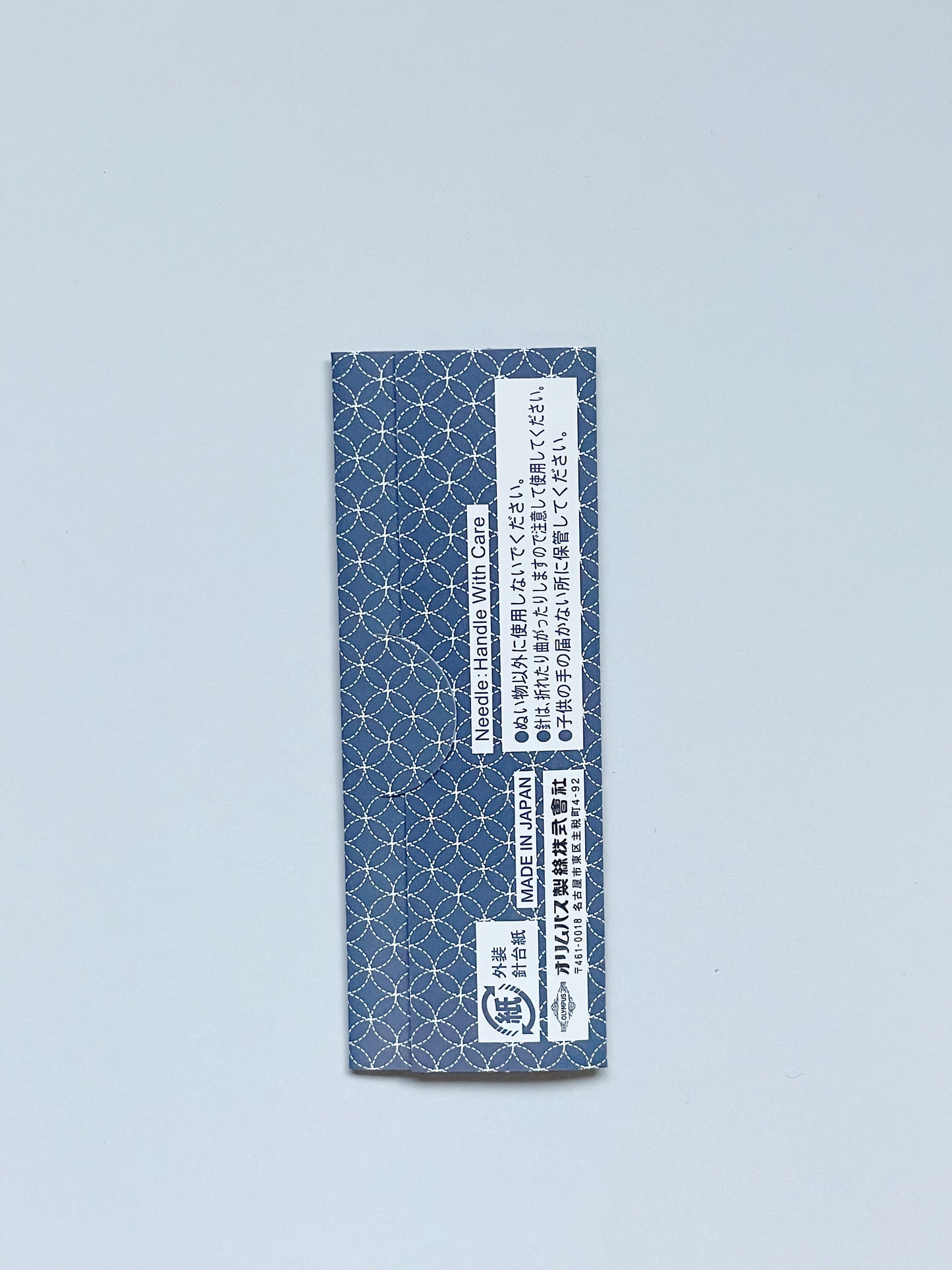 Olympus Sashiko Hand Needles - 2/Pack