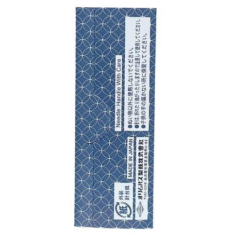 Olympus Sashiko Hand Needles - 2/Pack
