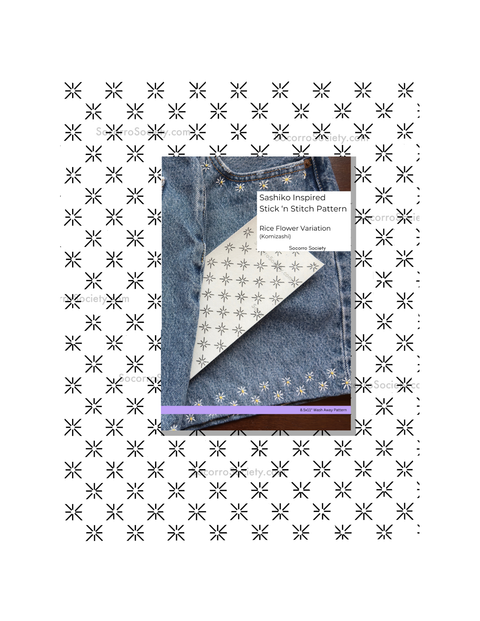 Sashiko Inspired Mending Rice Stitch (Flower Variation) Full Sheet