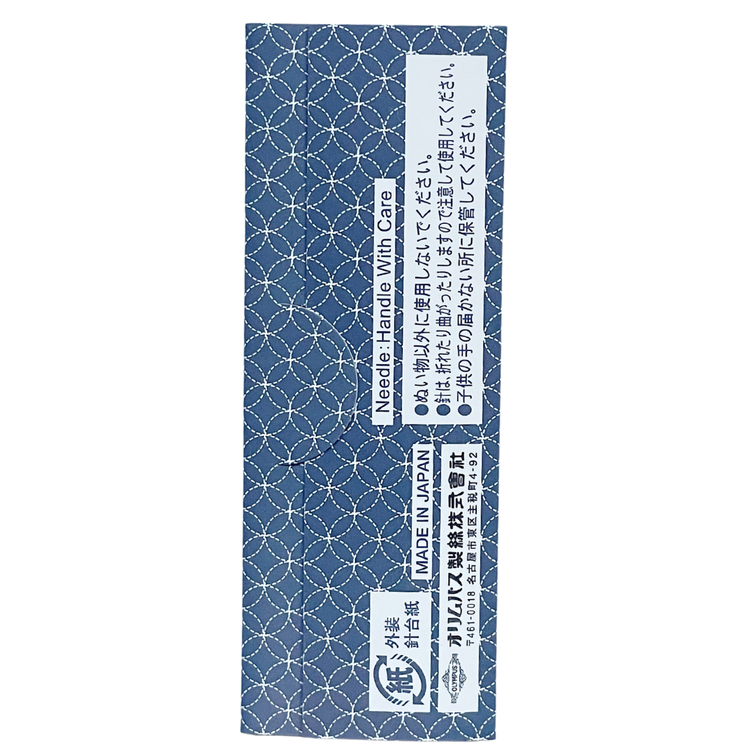 Olympus Sashiko Hand Needles - 2/Pack